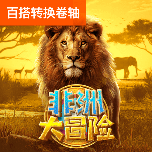 凯运体育app官方下载